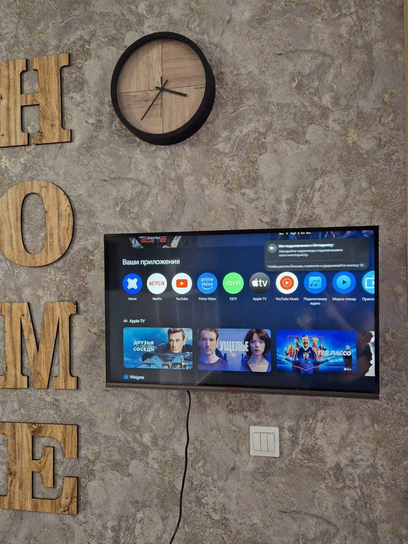 Квартира Воздушная квартира с видом на Мамаев курган