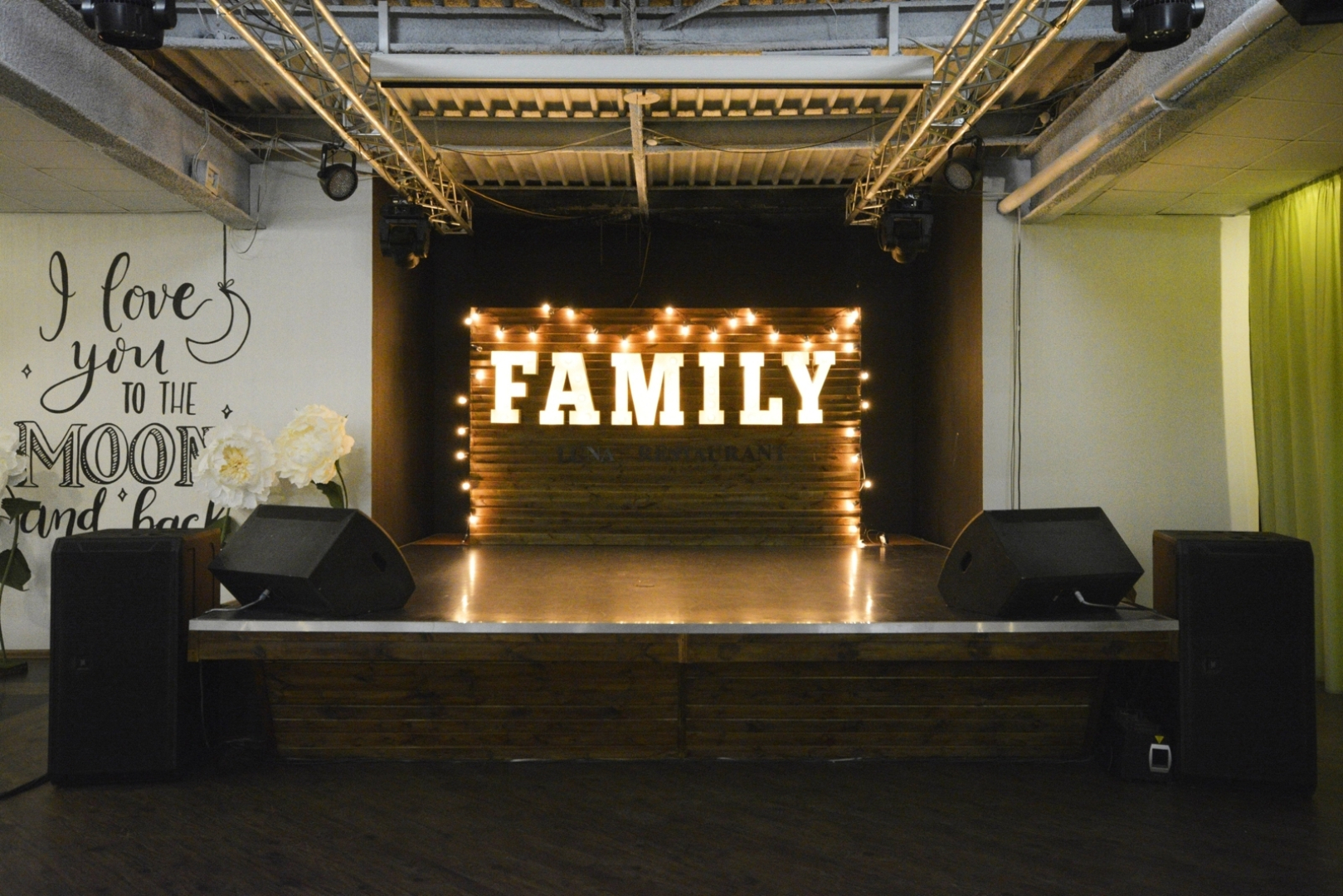 Семейный отель Луна