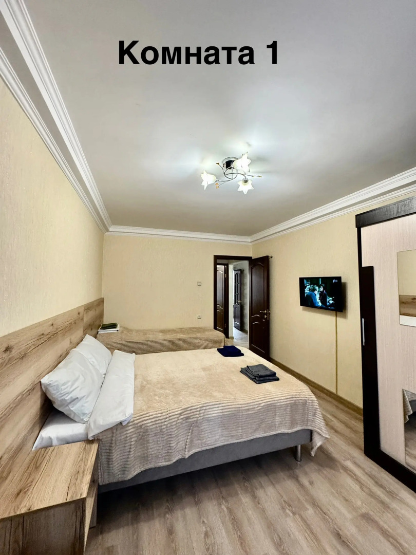 Апартаменты 2х комнатные с видом на горы