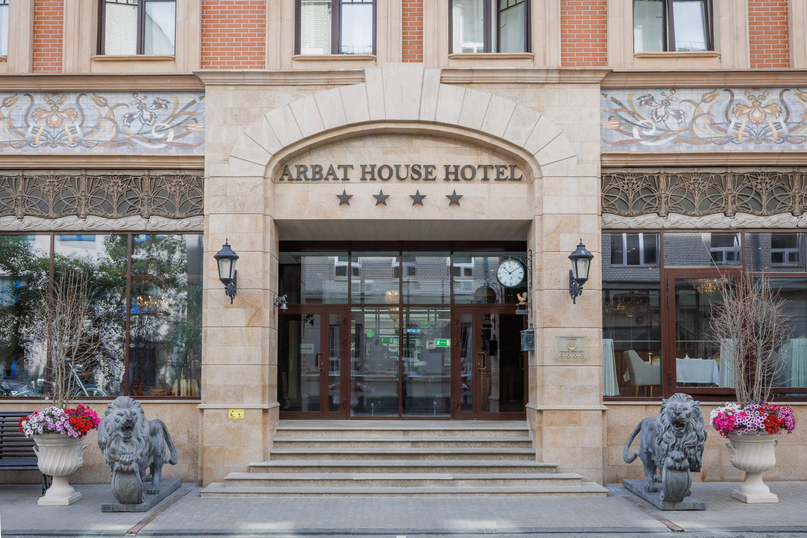 Гостиница Арбат Хауc