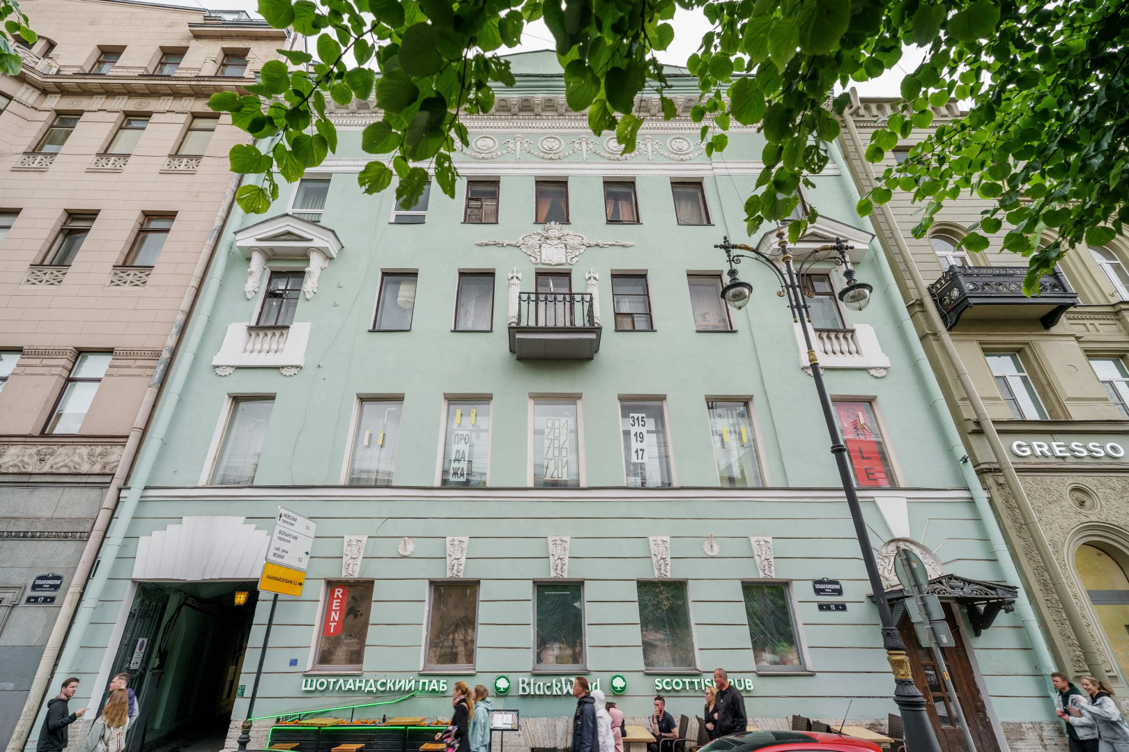 CULTAPART Квартира астролога