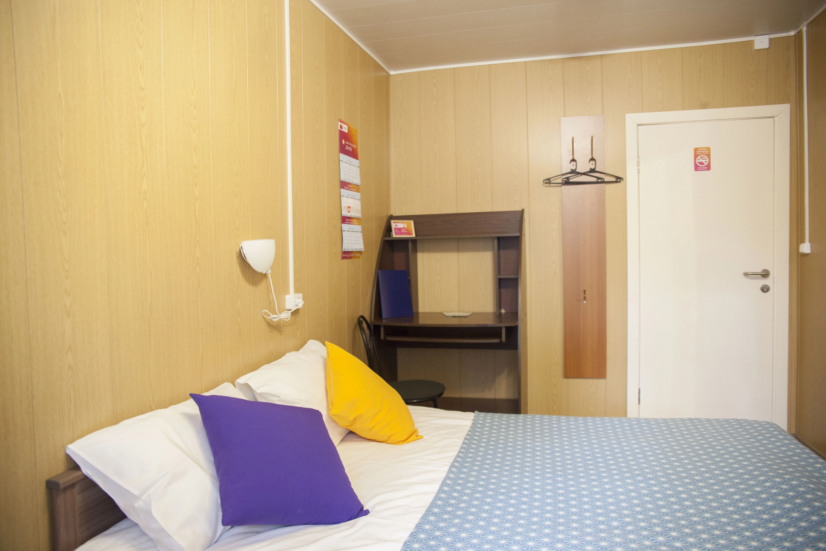 Жилое помещение Антихостел Room House