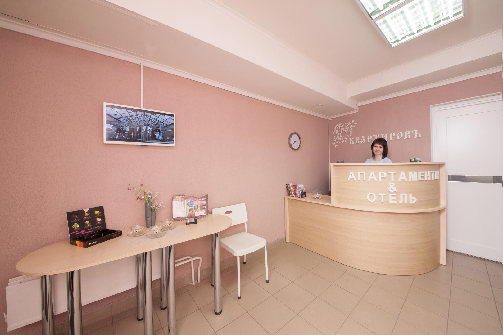 Меблированные комнаты КвартировЪ-Взлетка