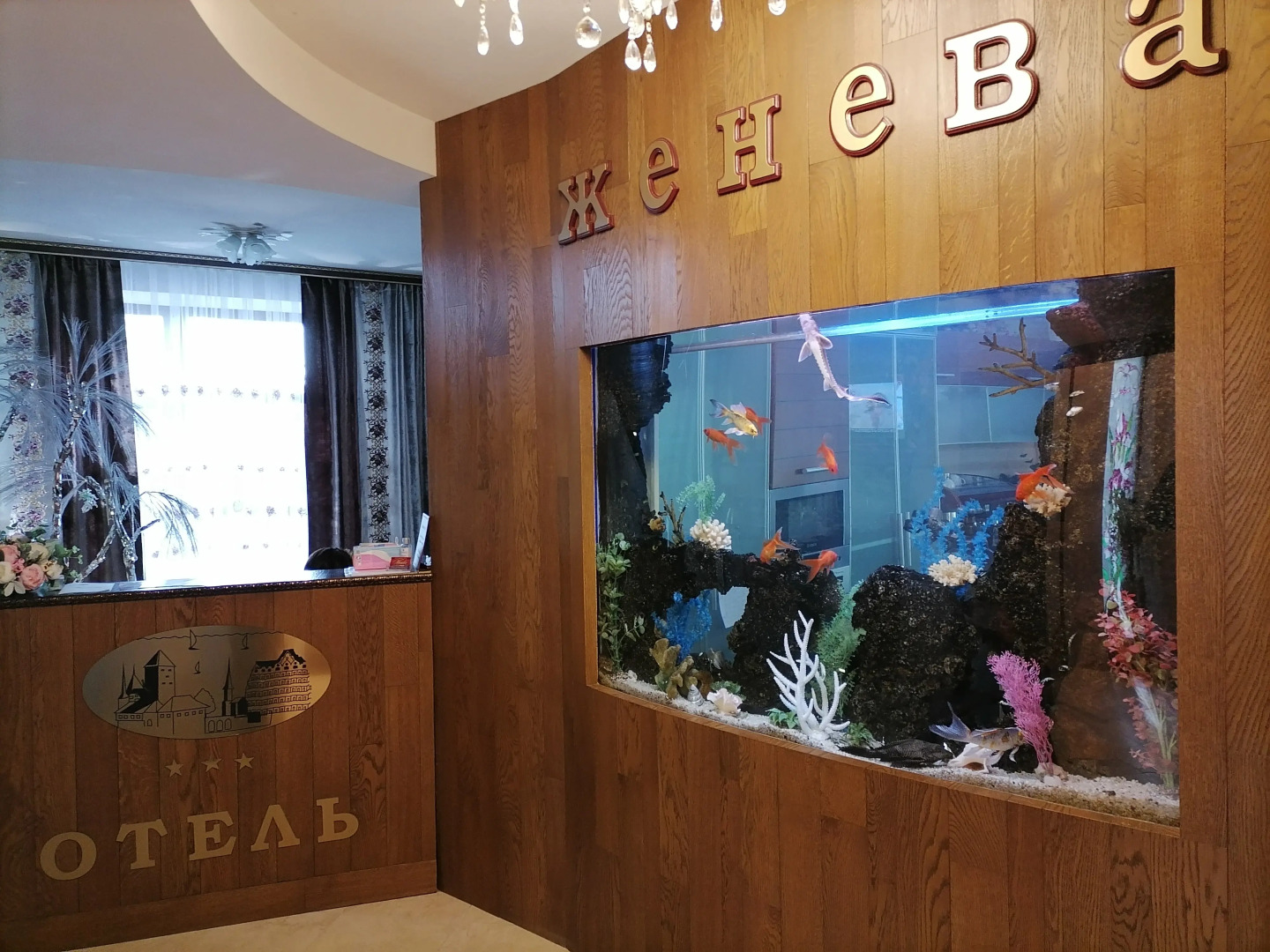 Гостевой Дом Женева