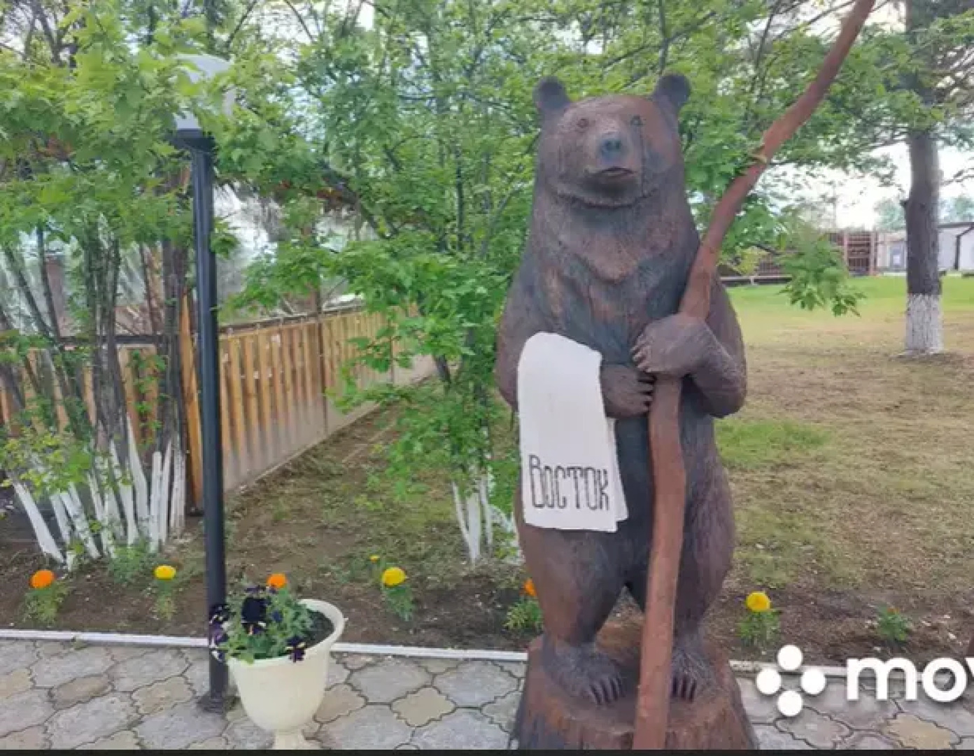 Мини-Отель Восток