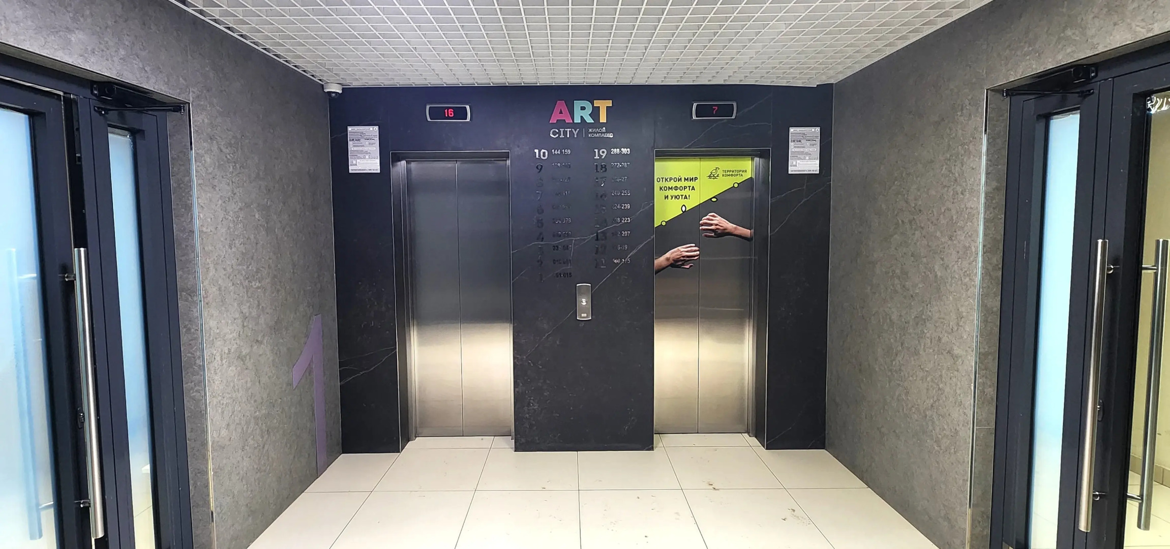 Квартира Art Apart