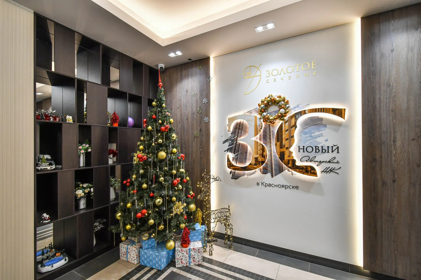 Квартира в ЖК Золотое Сечение