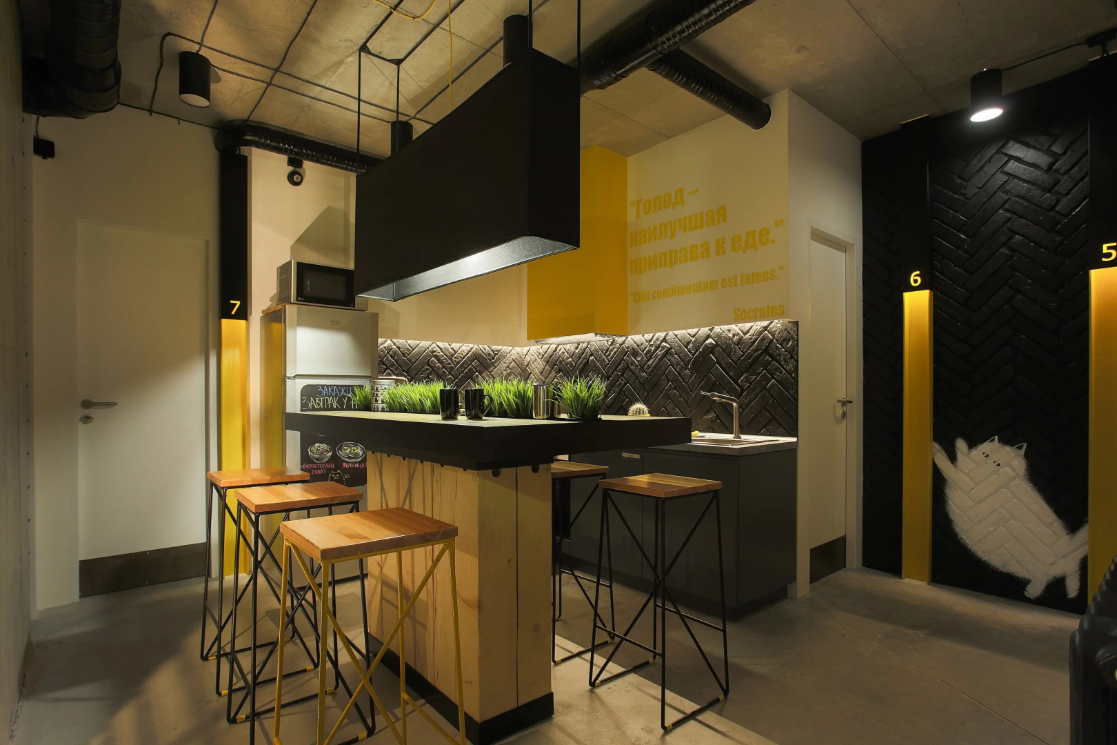 Хостел Суффикс