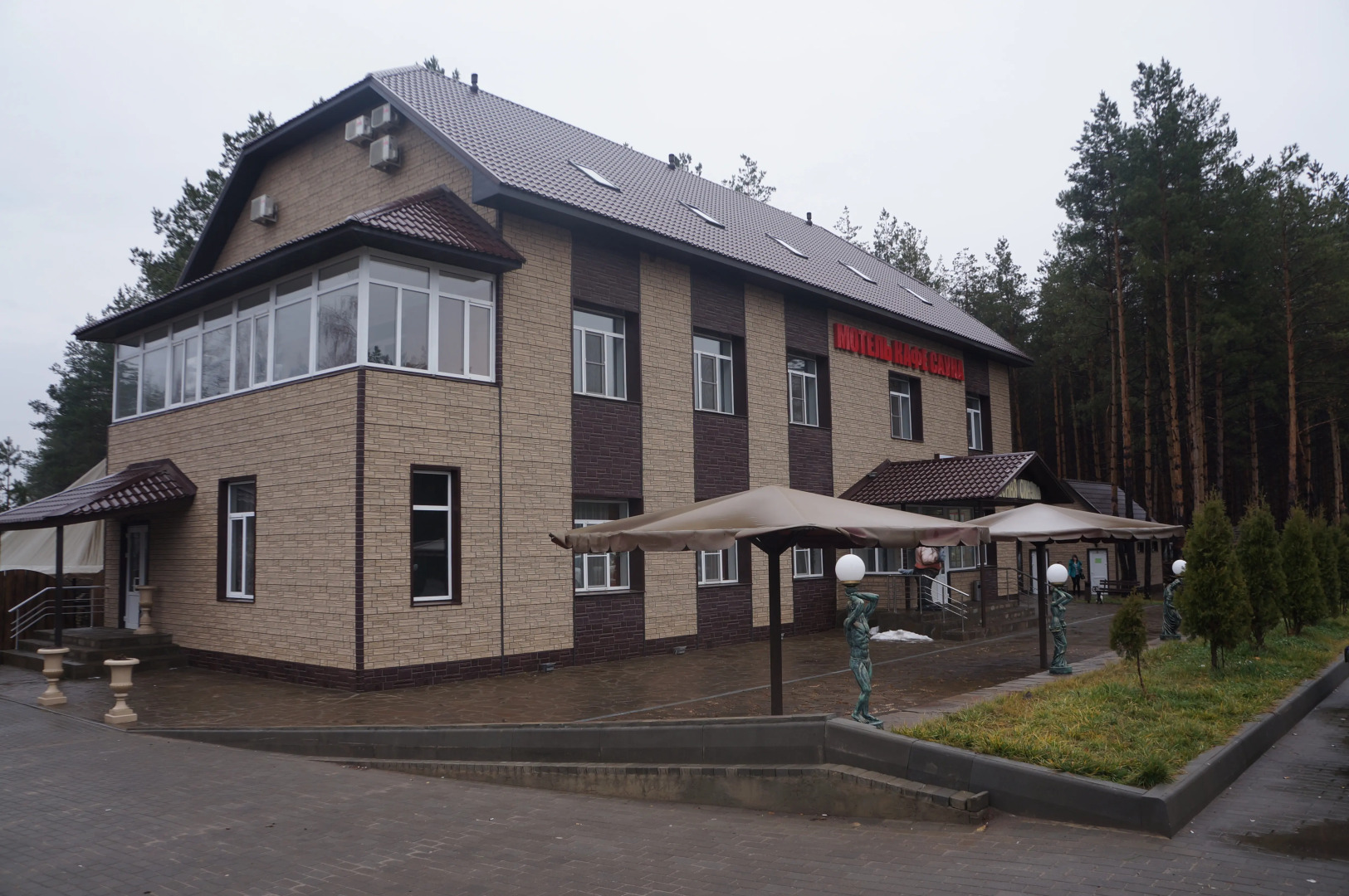 Отель Лесная Сказка