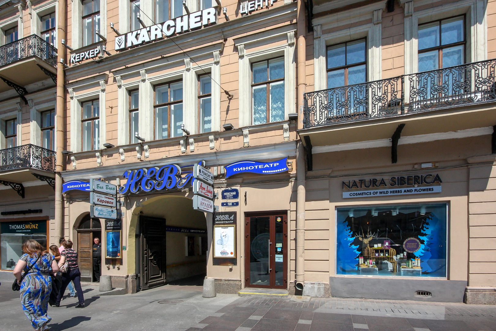 Апартаменты Крыша