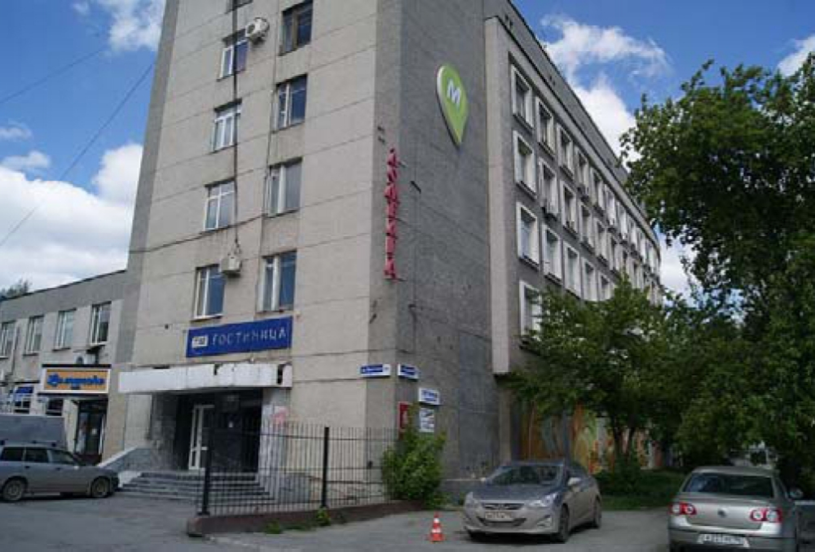 Мини-Отель Трансагентство и К