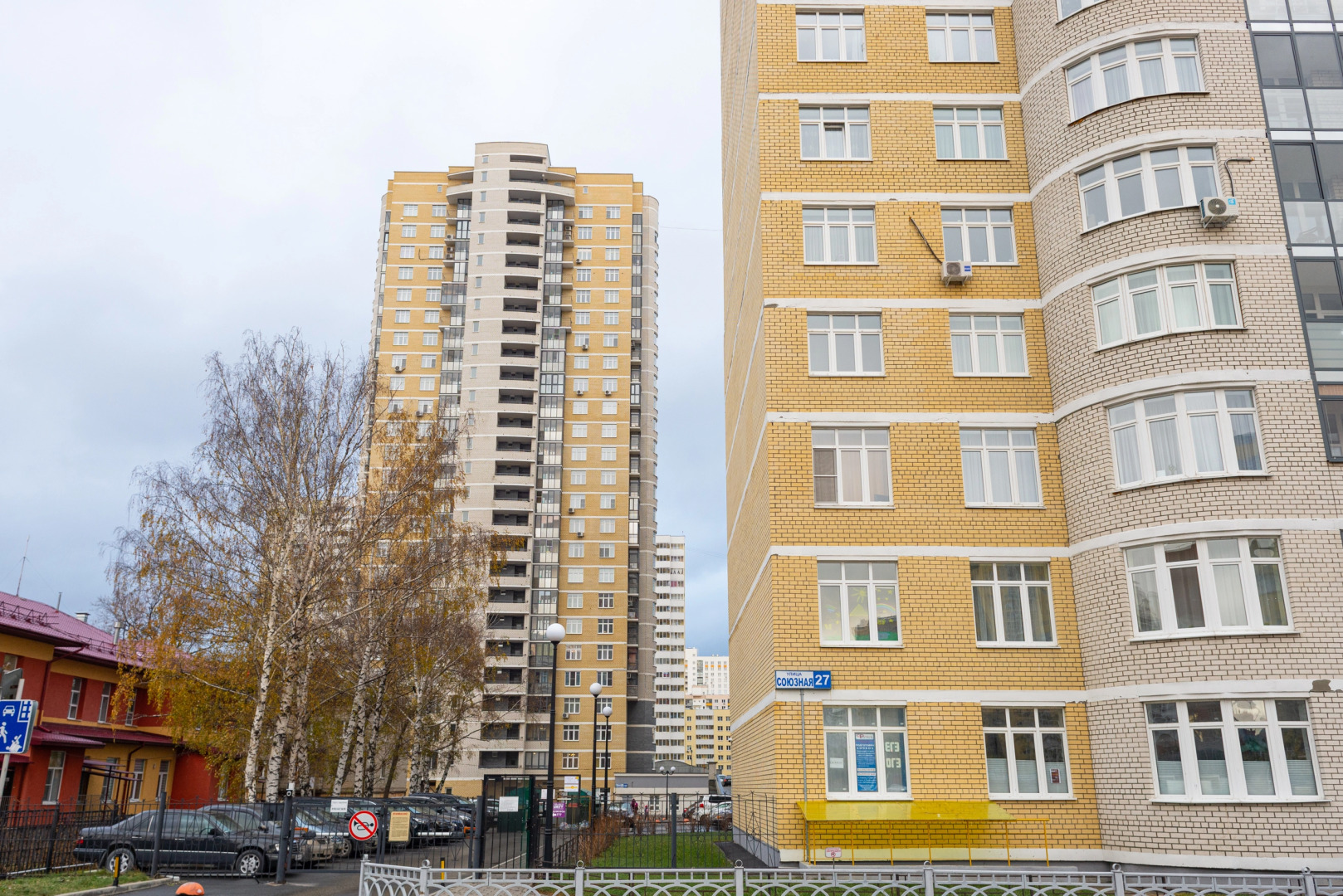 Апартаменты PASHk INN на Союзной 27