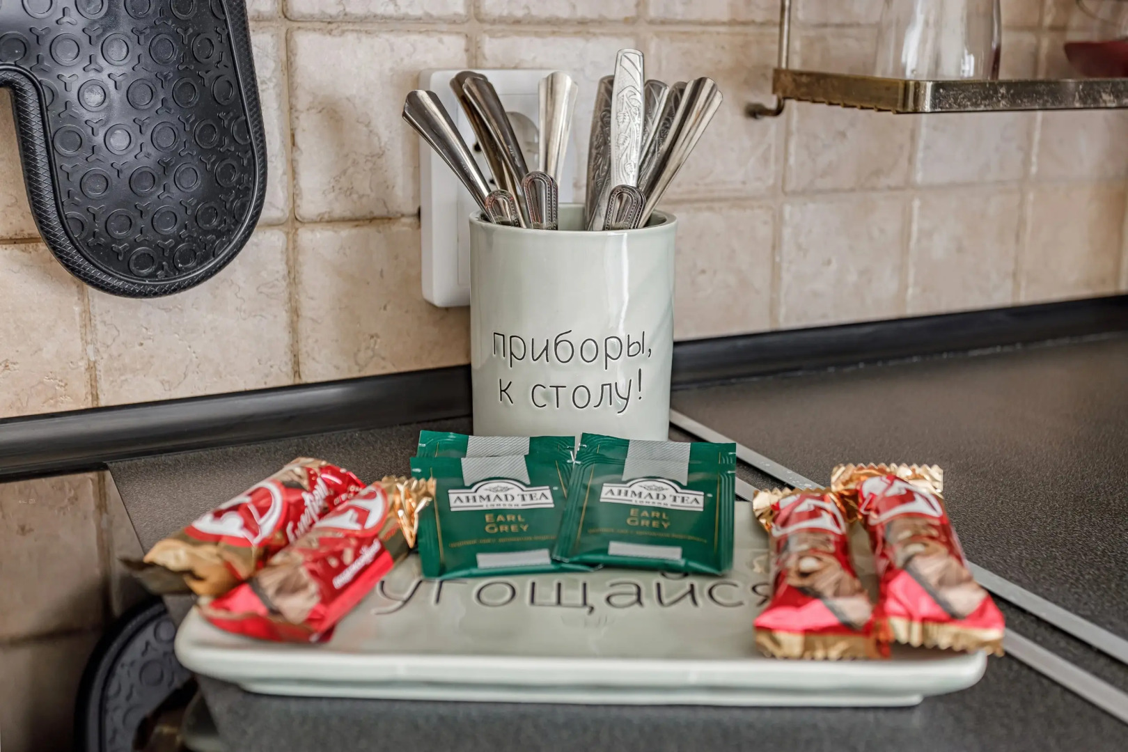 Квартира Элегия