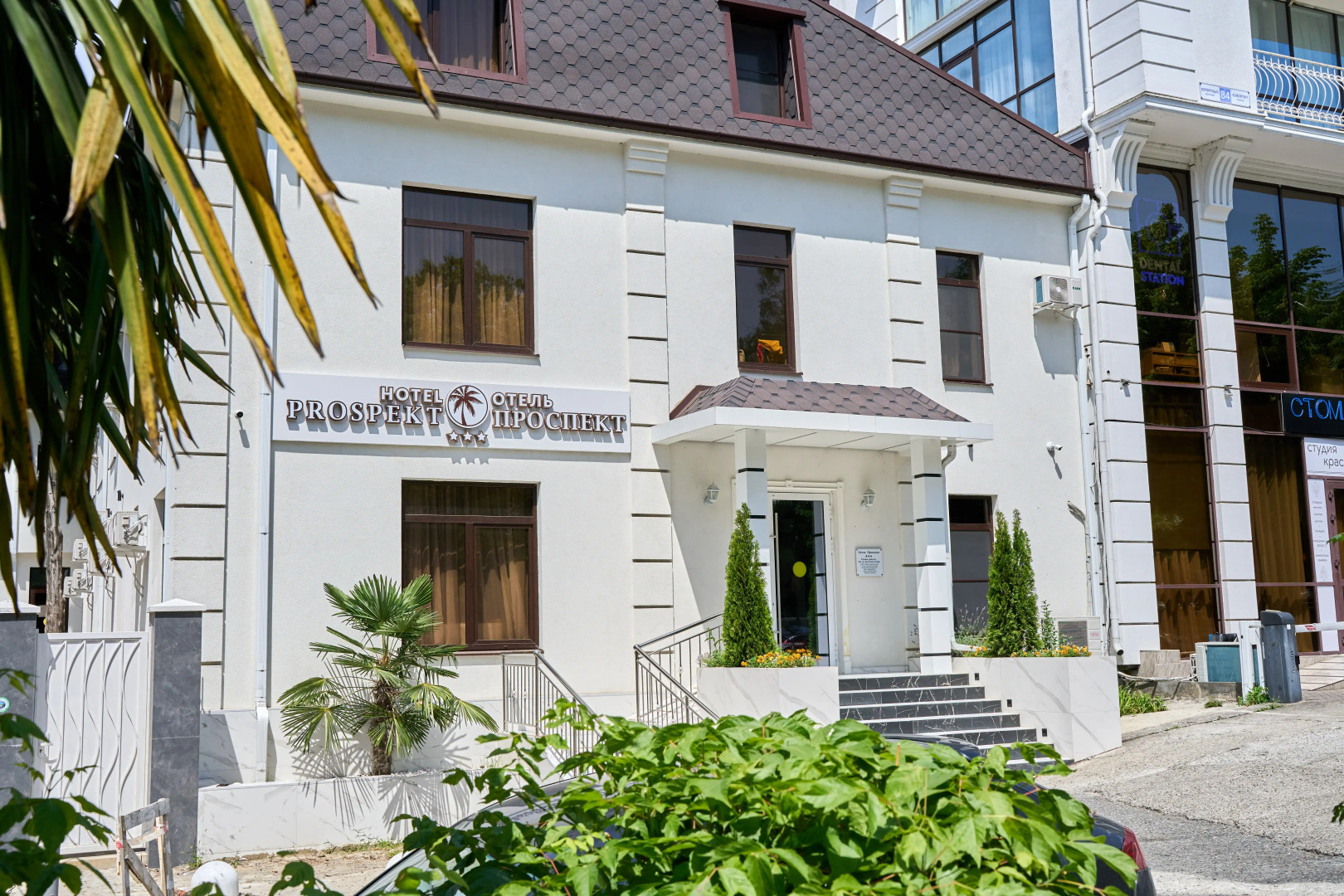 Отель Проспект