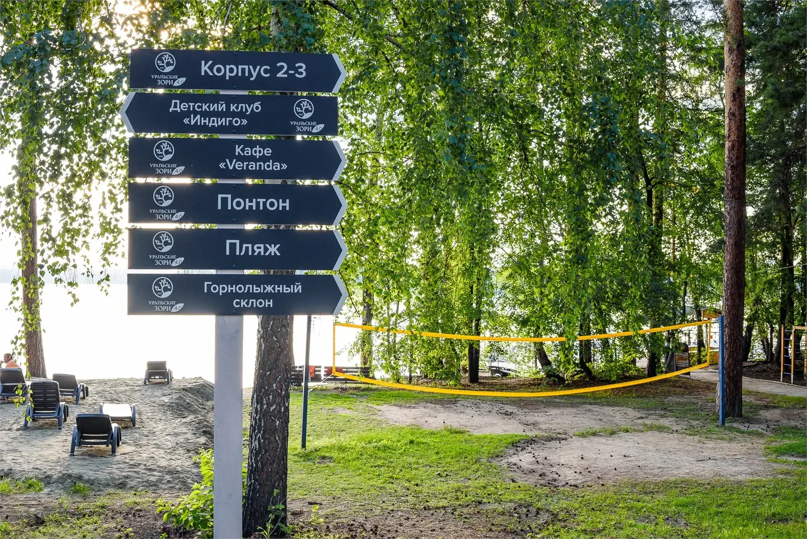 Меблированные комнаты Уральские Зори