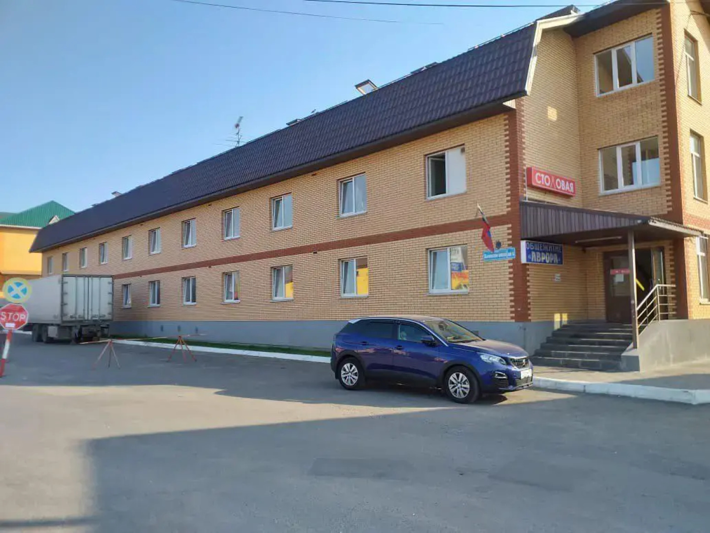 Хостел Avrora