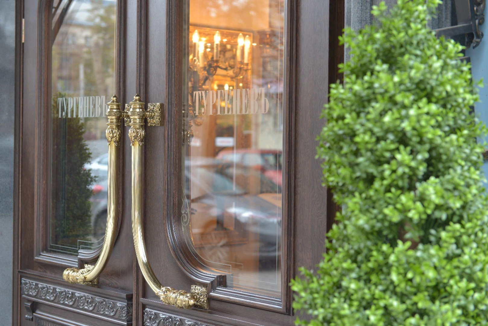 Бутик-Отель Тургенев