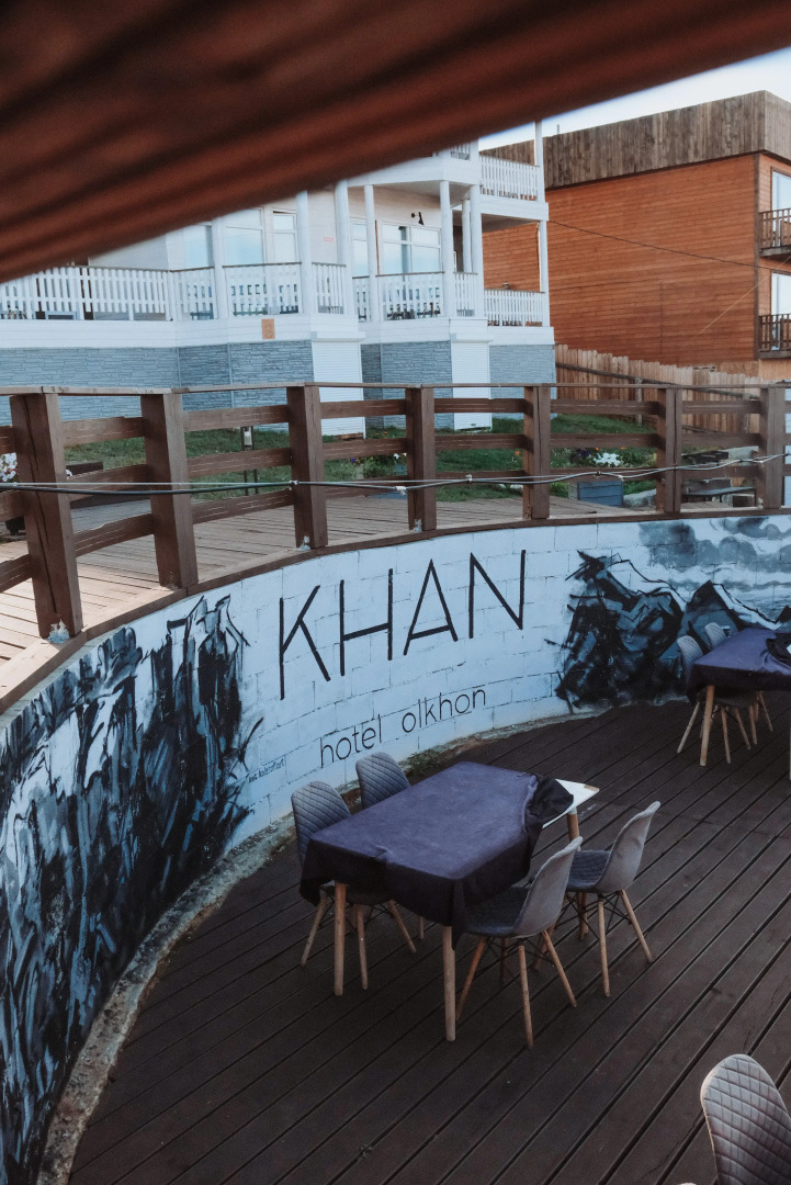 Отель Байкал-Хан Ольхон
