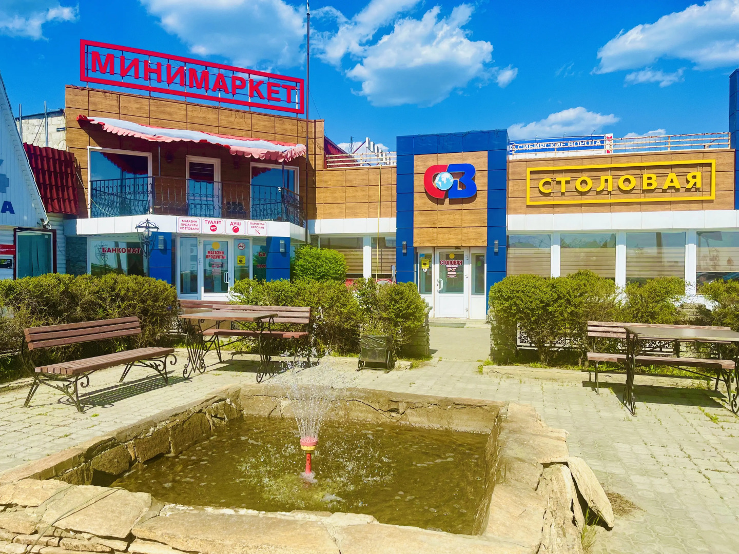 Мебелированные комнаты Отель Сибирские Ворота