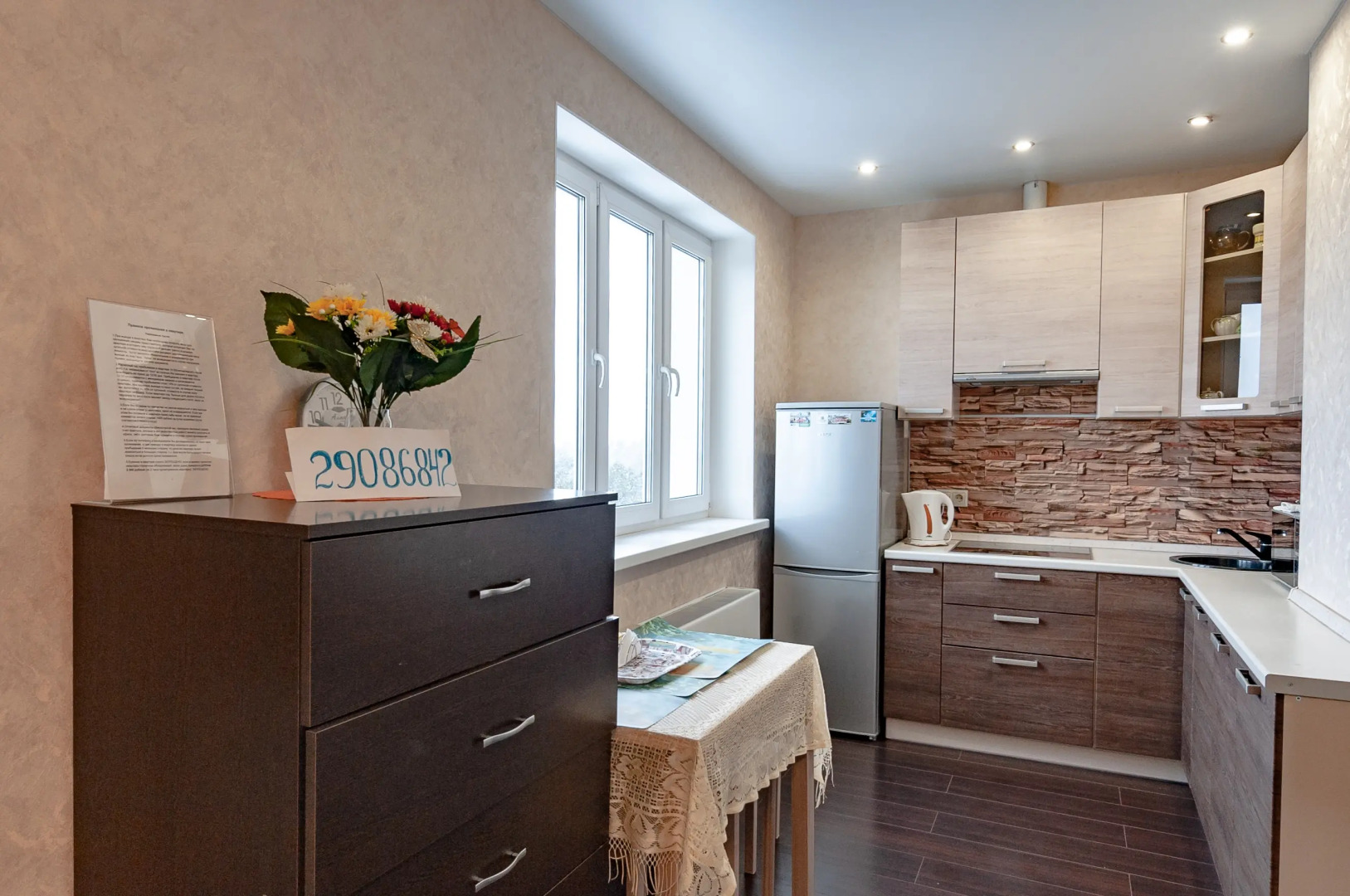 Квартира "Домашний рай"