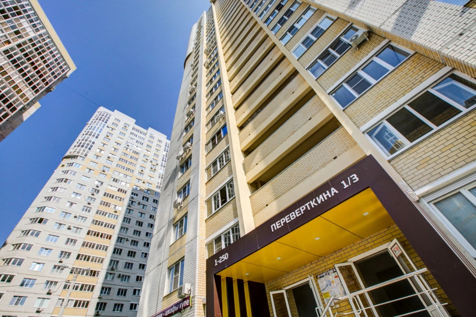 Апартаменты на Переверткина 1/3