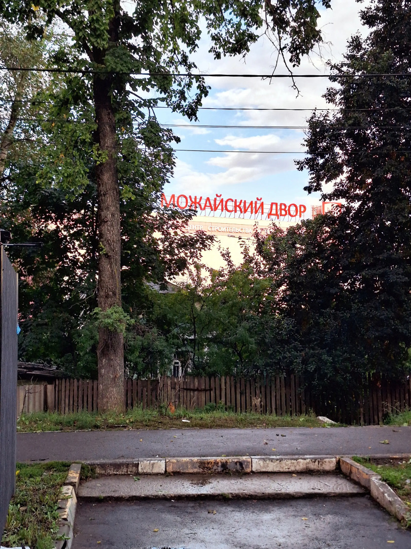 Апартаменты M1 Home апартаменты у метро Немчиновка