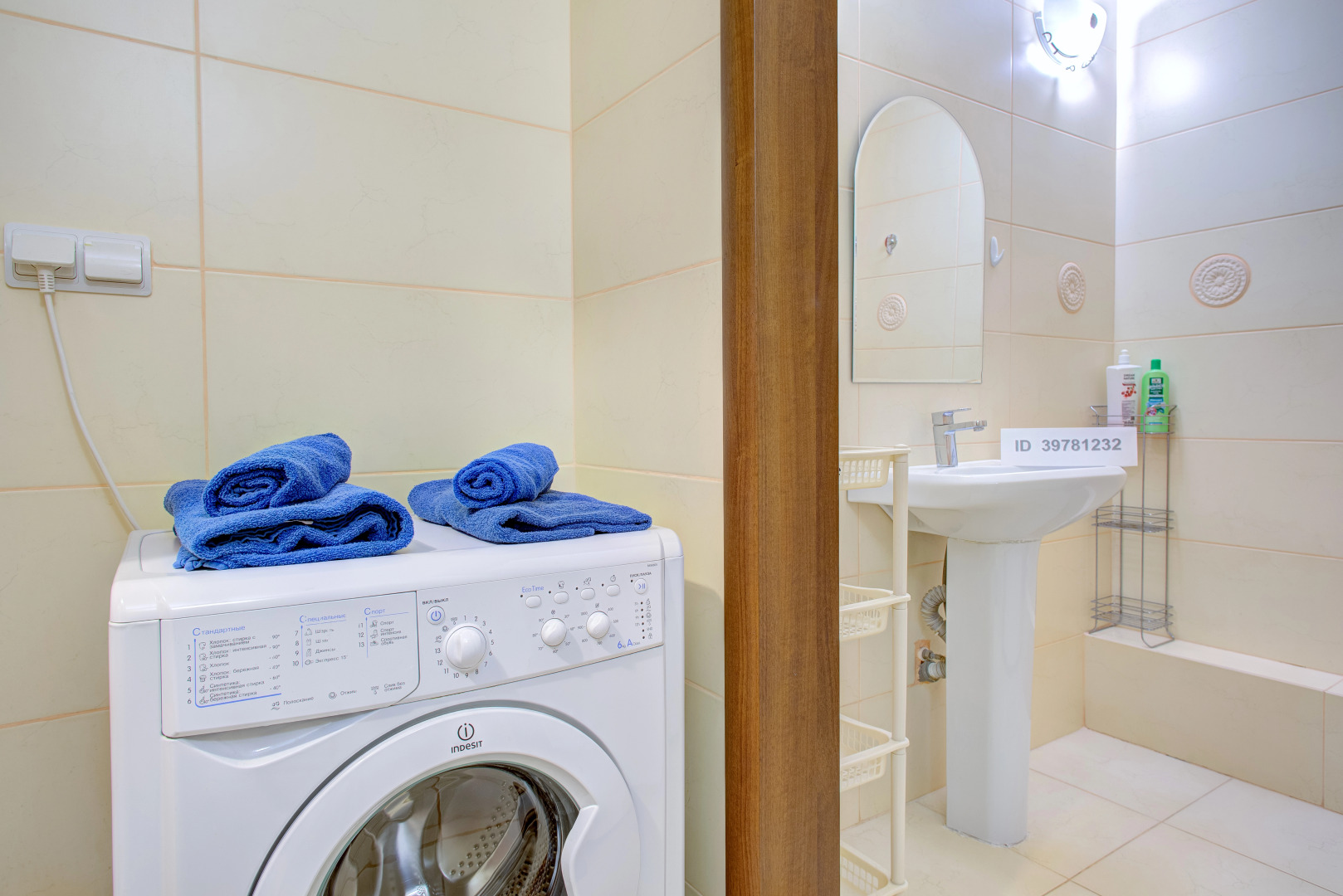 Апартаменты Active-Room