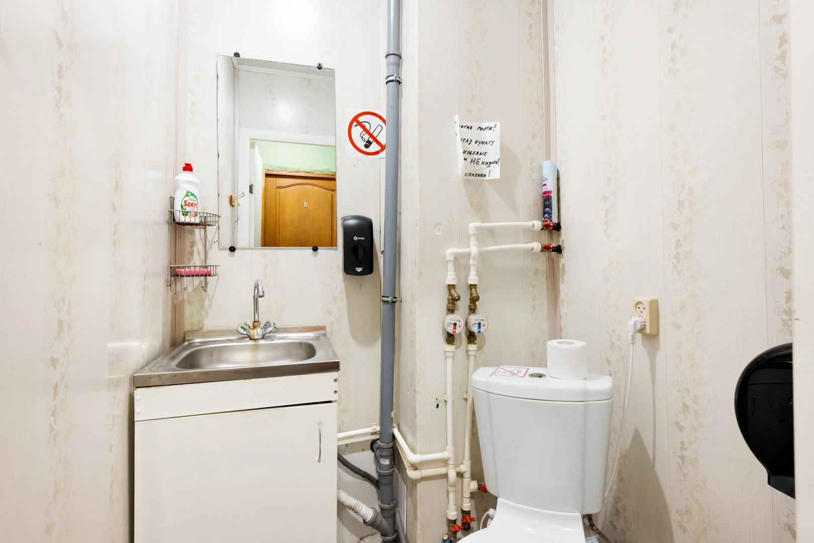 Апартаменты для 4 гостей в Центре Новосибирска