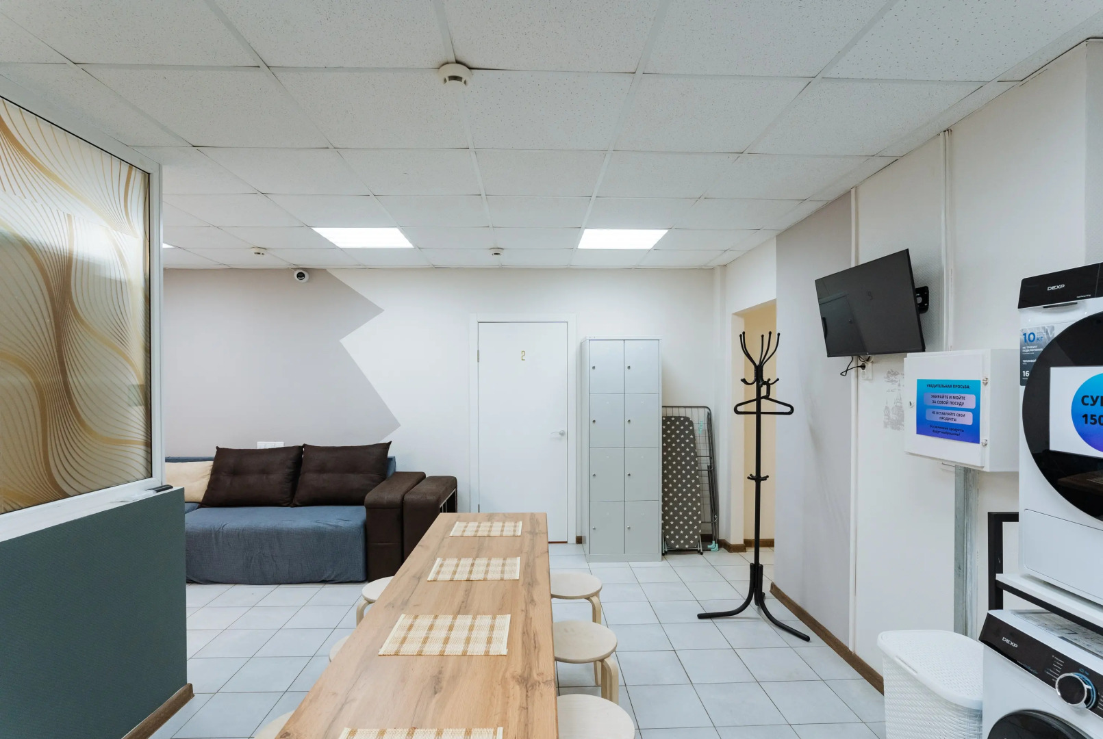 Жилое помещение Лайк