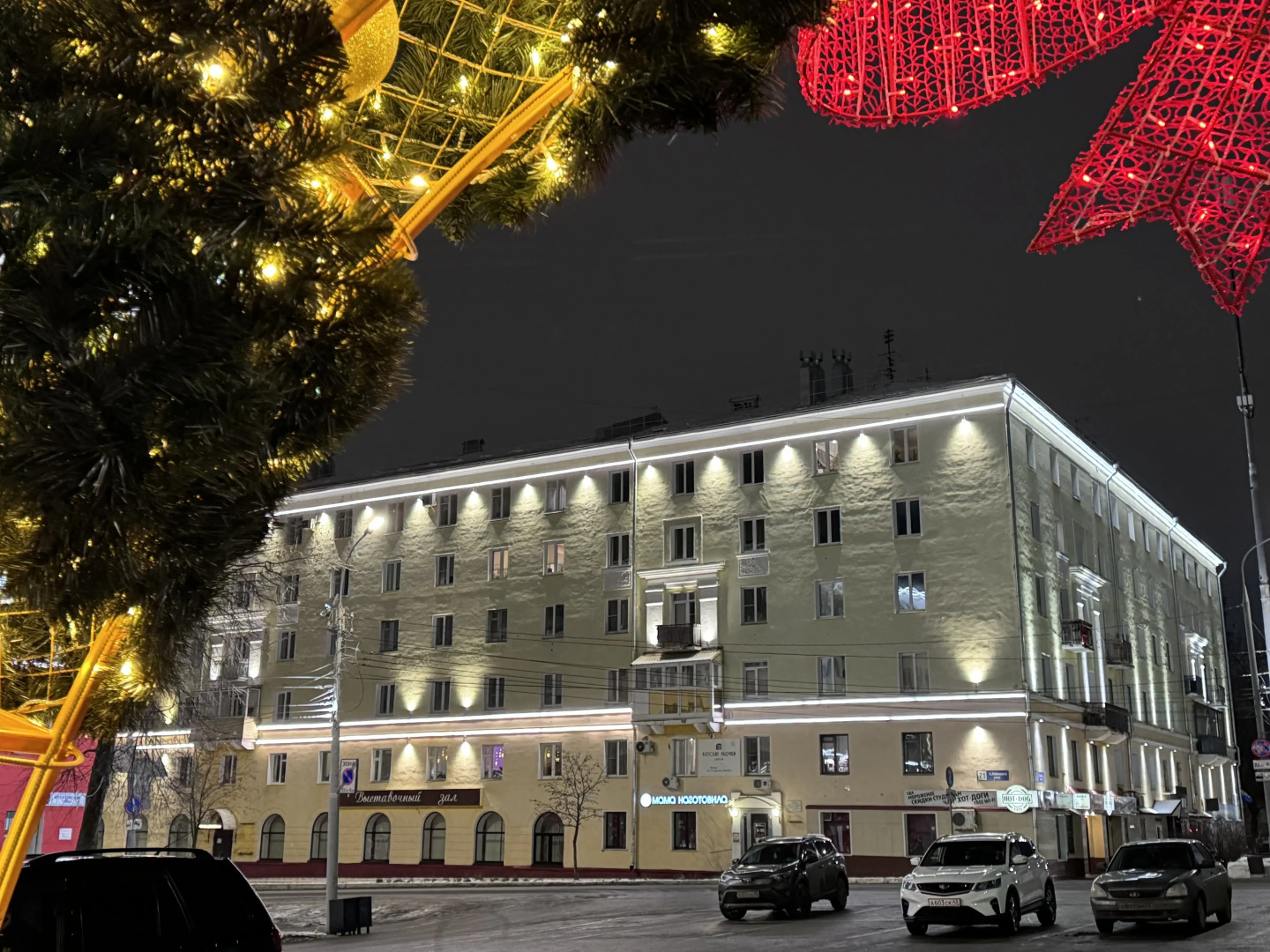 Гостевой Дом Вятские Улочки Центр