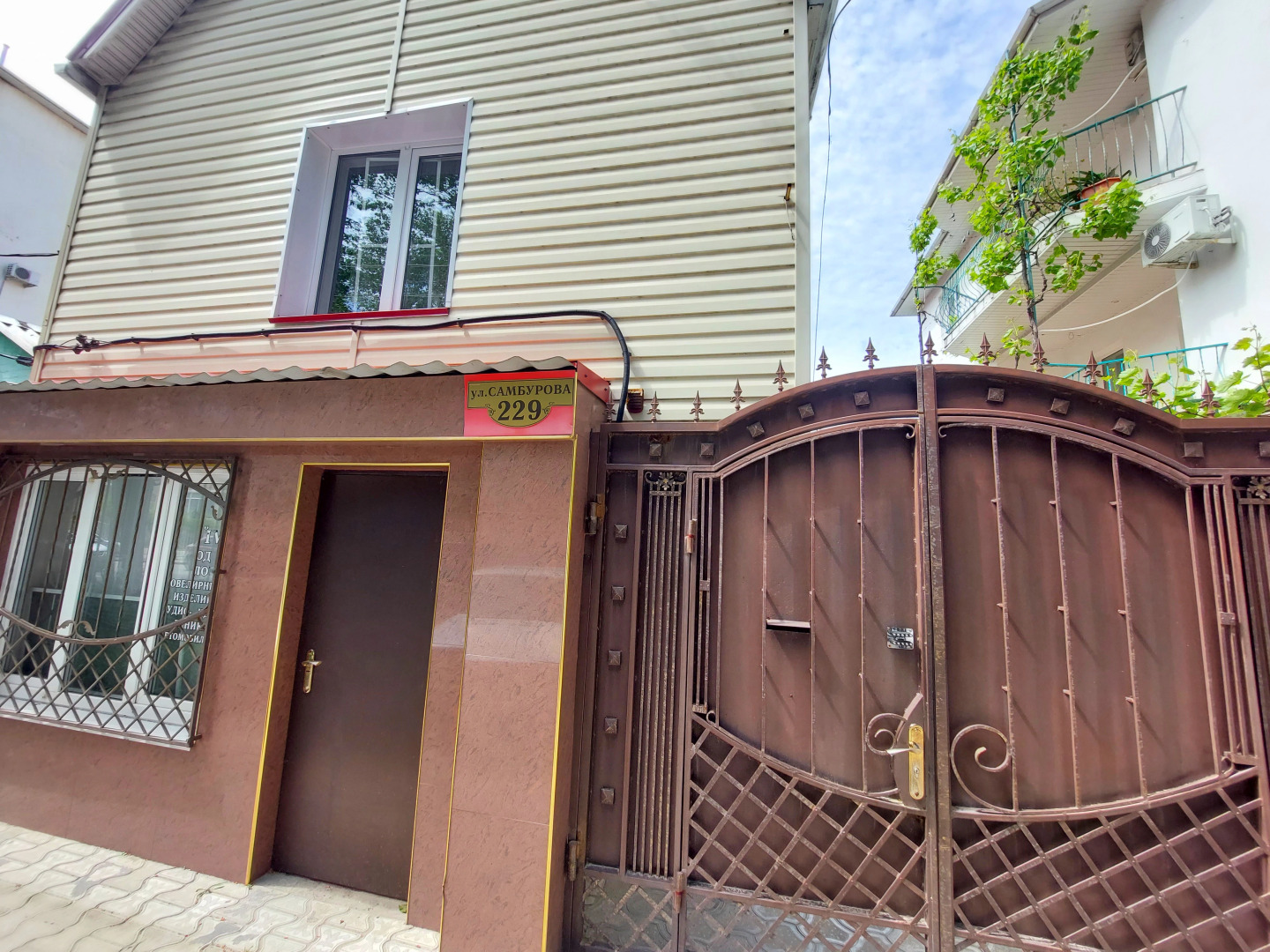 Гостевой дом SunnyLand