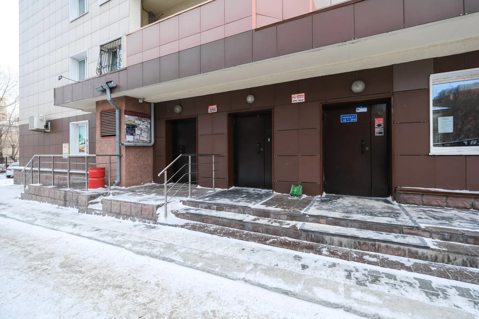 Апартаменты Домант Романова 60/1