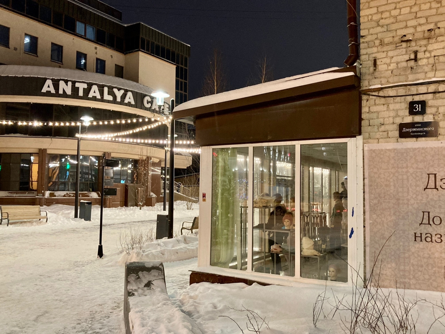 Апартаменты Welcome Home на Дзержинского 31