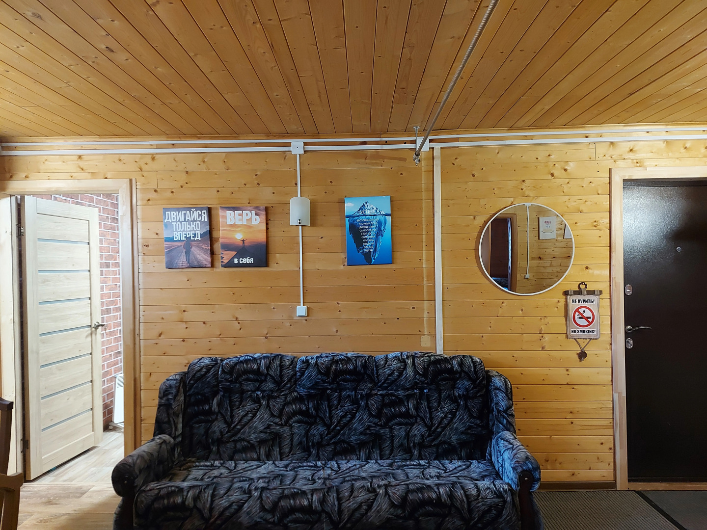 Гостевой дом Жемчужина Ольхона