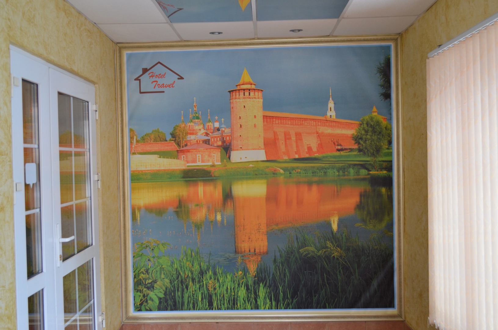 Гостиница Тревел