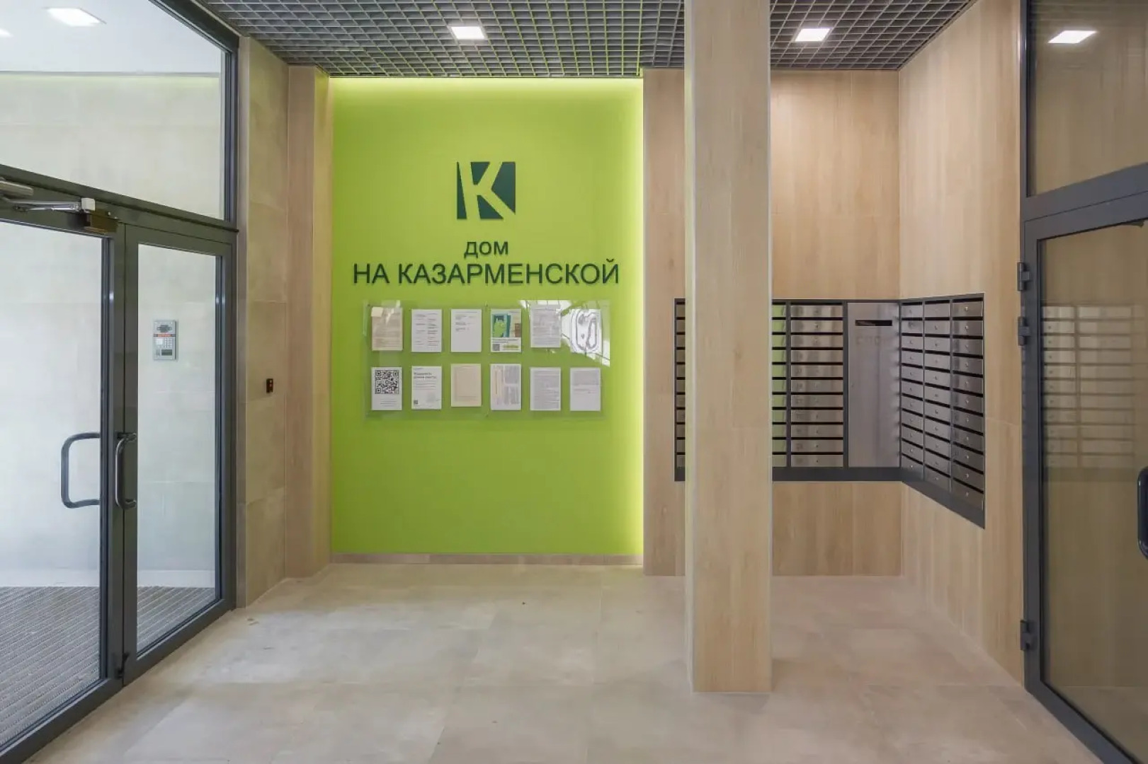 Апартаменты в Центре Города