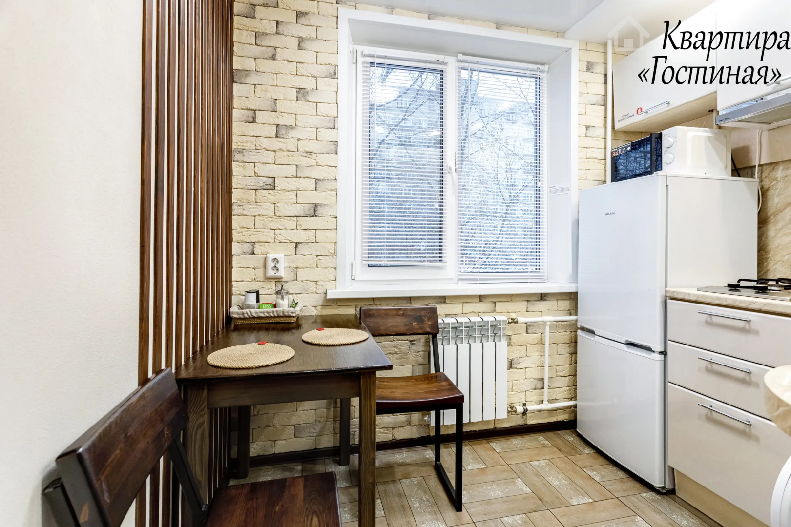 Квартира Гостиная