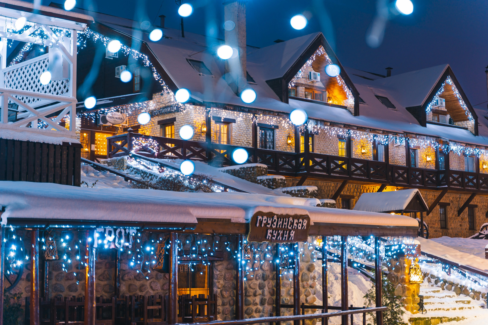 Старая Мельница