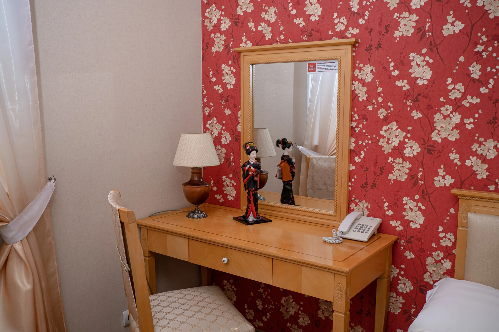 Отель Бумеранг