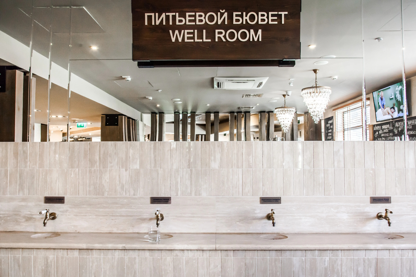 Отель Rosa Springs 5* - Life Balance Hotel