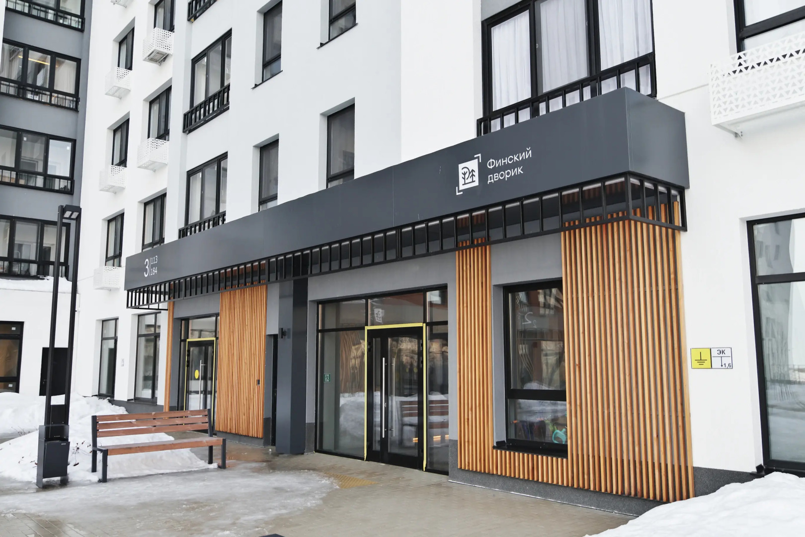 Апартаменты на Самаровской