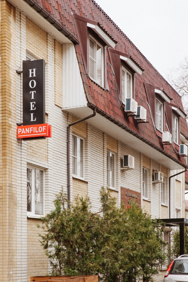 Отель Панфилов