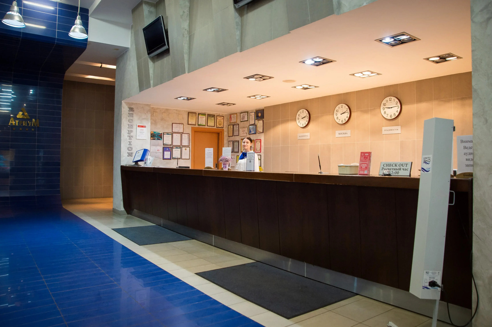 Отель Атриум