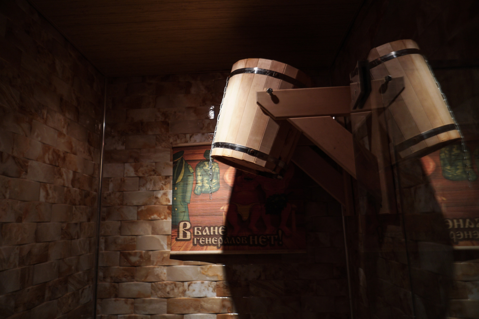 База Отдыха Самый Лучший День