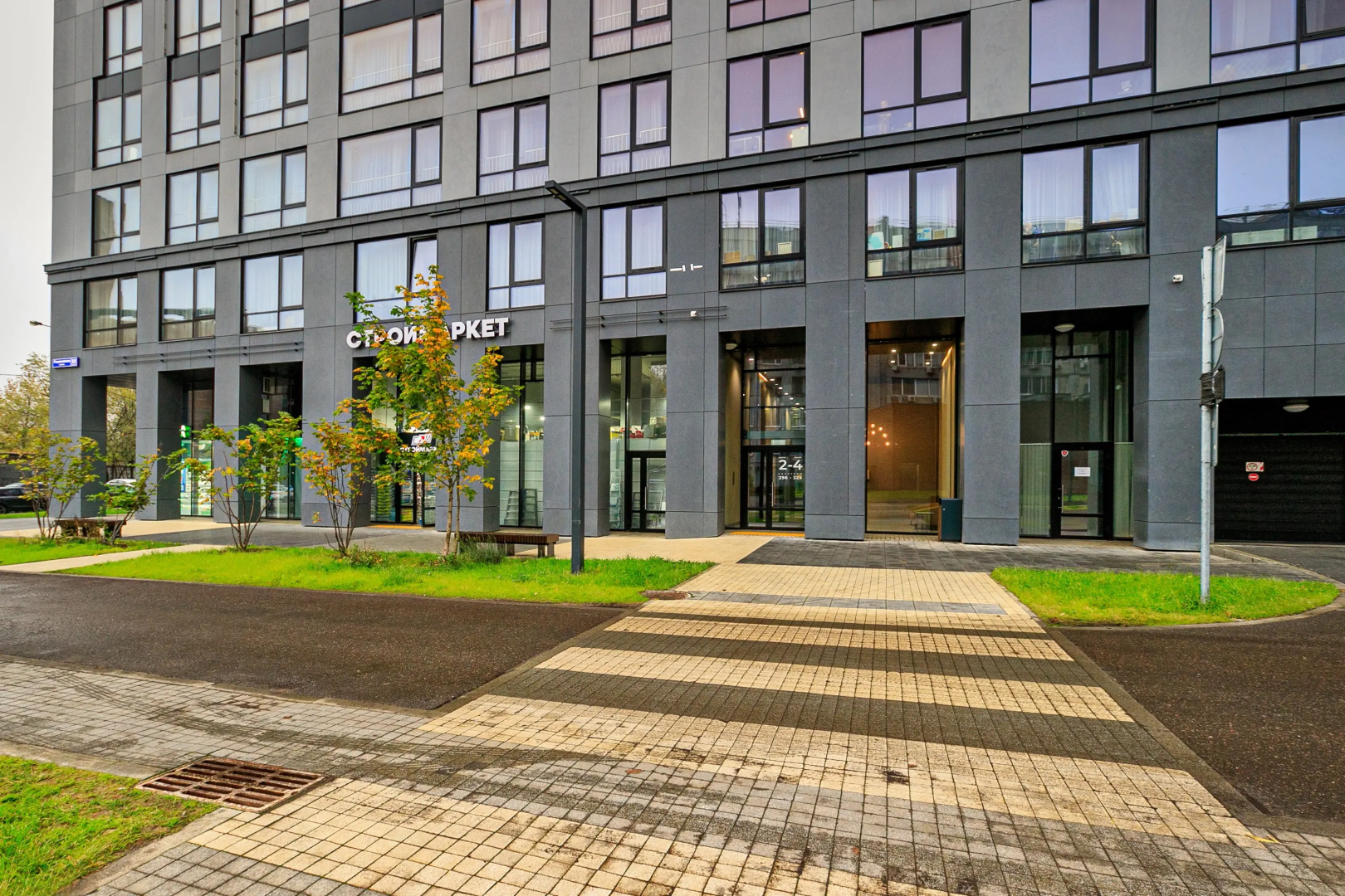 Квартира Hermes Aparts