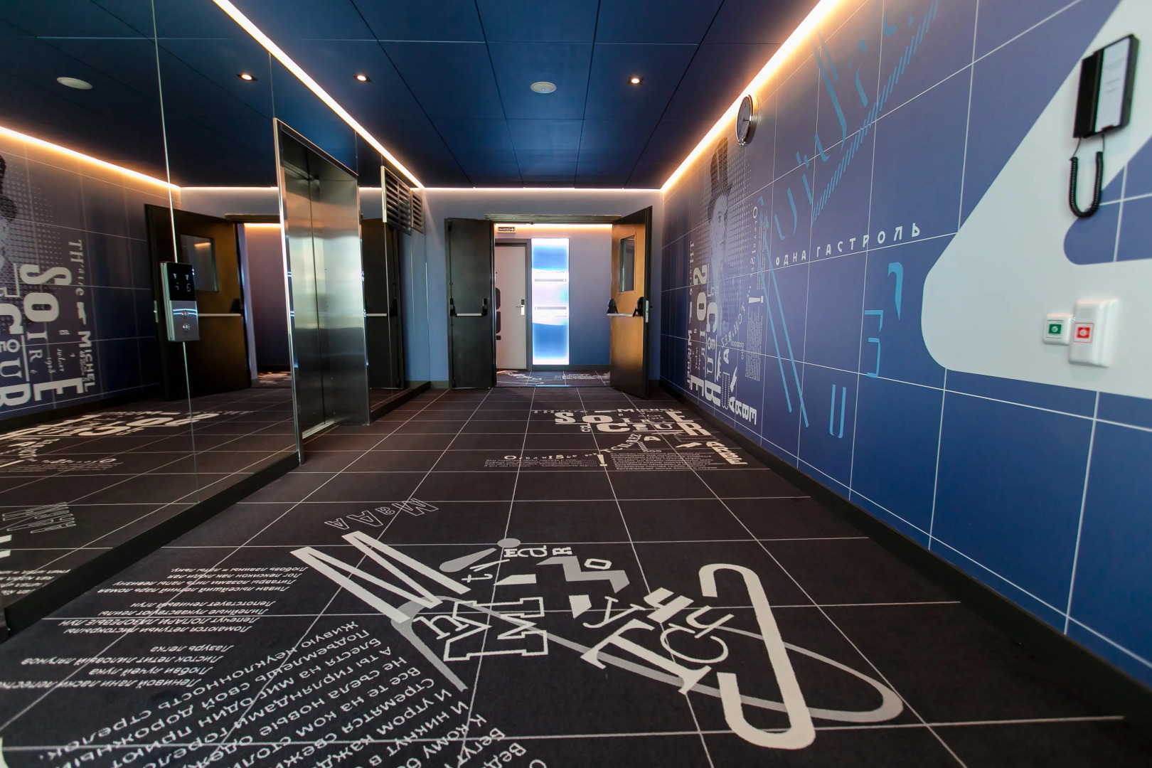 Отель Небоарт