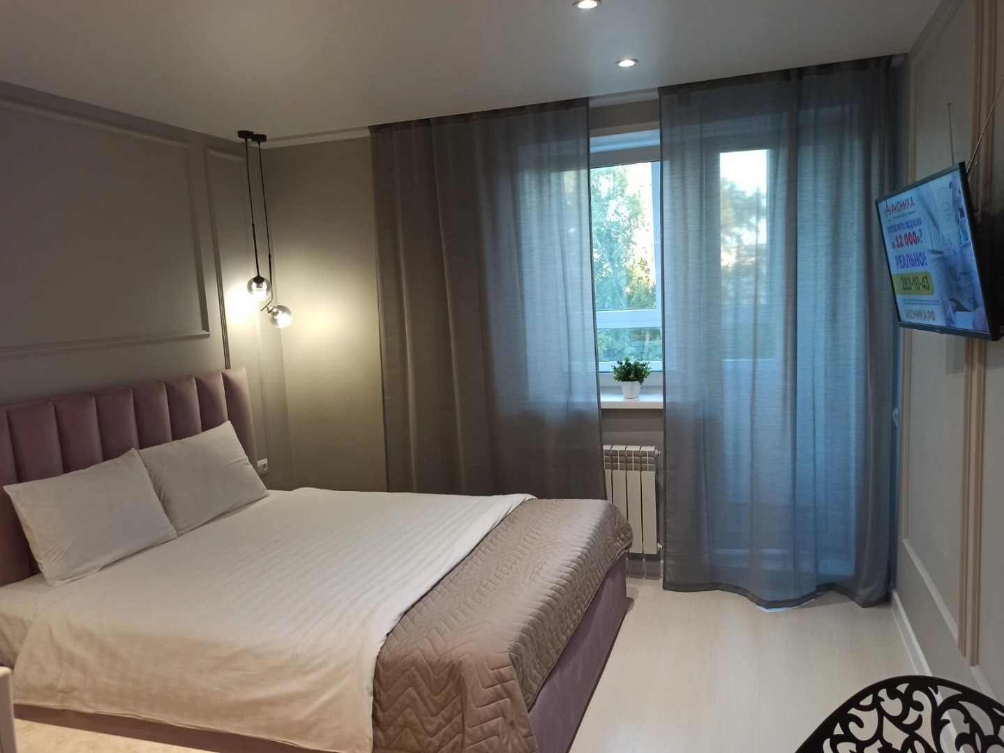 Апартаменты МоскваГрад-4