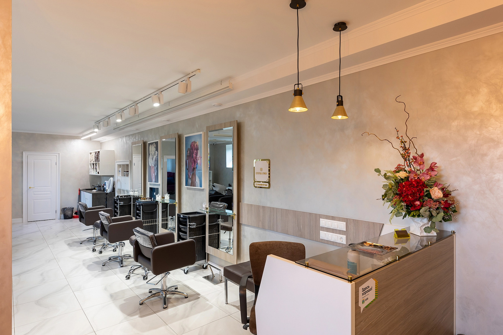 Отель Барселона