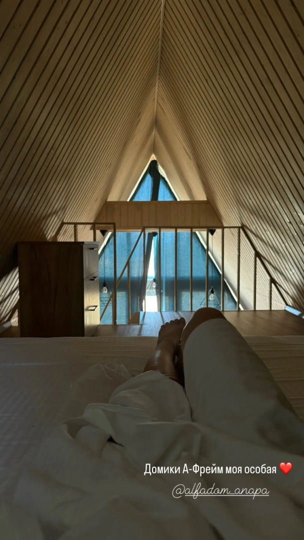 Глэмпинг "Альфа Дом"