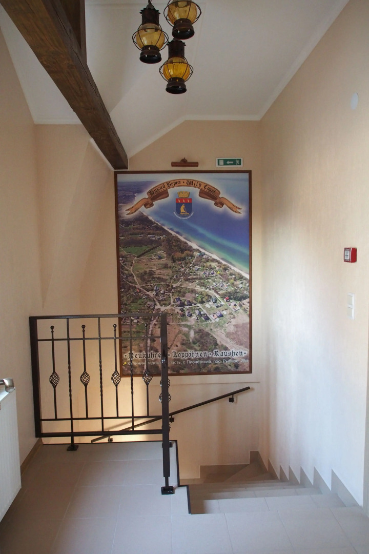 Гостевой дом Дикий Берег